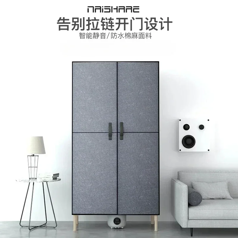 New Clothes Dryer Household Large Capacity Fast Air Drying Wardrobe Clothes Dryer Portable Clothes Dryer  Electric 2