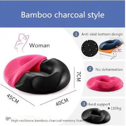 Anti Hemorrhoid Massage Chair Seat Cushion Hip Push Up Yoga Orthopedic Comfort Foam Tailbone Pillow Car Office Seat Cushion 