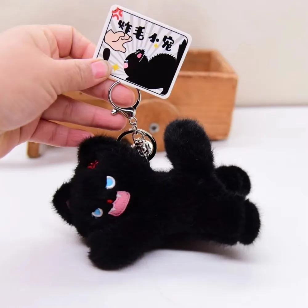 Soft Plush Plush Keychain Cartoon Design Lovely Cat Cat Plush Doll Stuffed Doll Angry Kitten Pompom Ball Plush Keyring Gift
