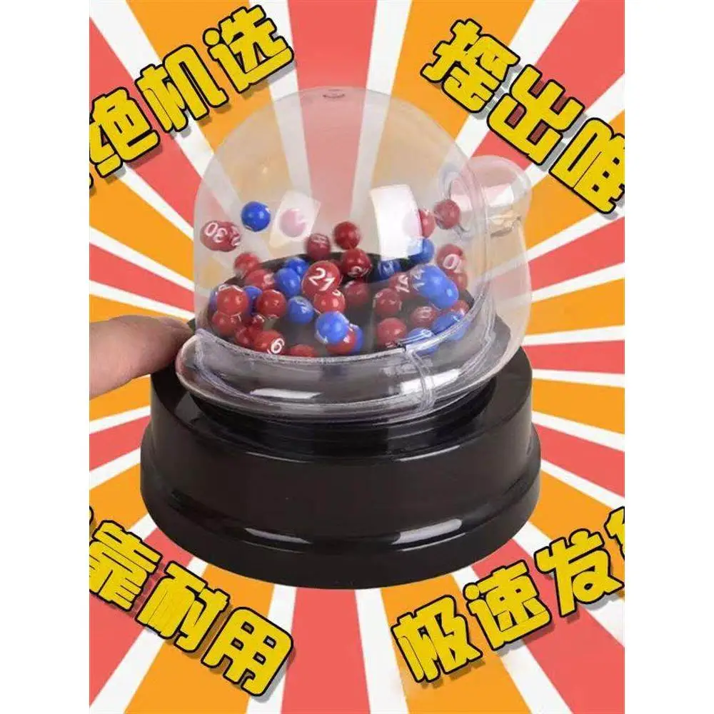 자동 추첨기 이중 색상 볼 대형 추첨기 당첨 번호 선택기 행운의 바퀴 장난감