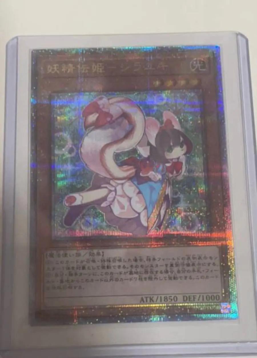 Fairy Tail - Snow Quarter Century Secret Qcdb-Jp019 Quarter Century Duelist Box