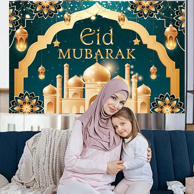  Eid    Eid  , Ƽ ǰ, Eid  , ǳ ߿ Ƽ 