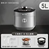Upgrade Your Cooking Game with this 5L Non-Stick Multi-Functional IH Electric Pressure Cooker 5
