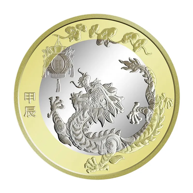 

Dragon Year Commemorative Coin China 2024 10 Yuan Commemorative Coin Zodiac Dragon Yuan 27mm Brand New