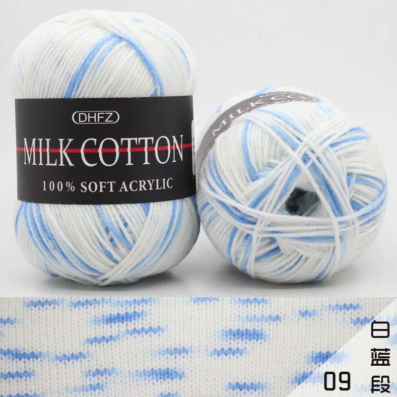 Luxurious 50g Milk Cotton Yarn for Knitting and Crochet Projects