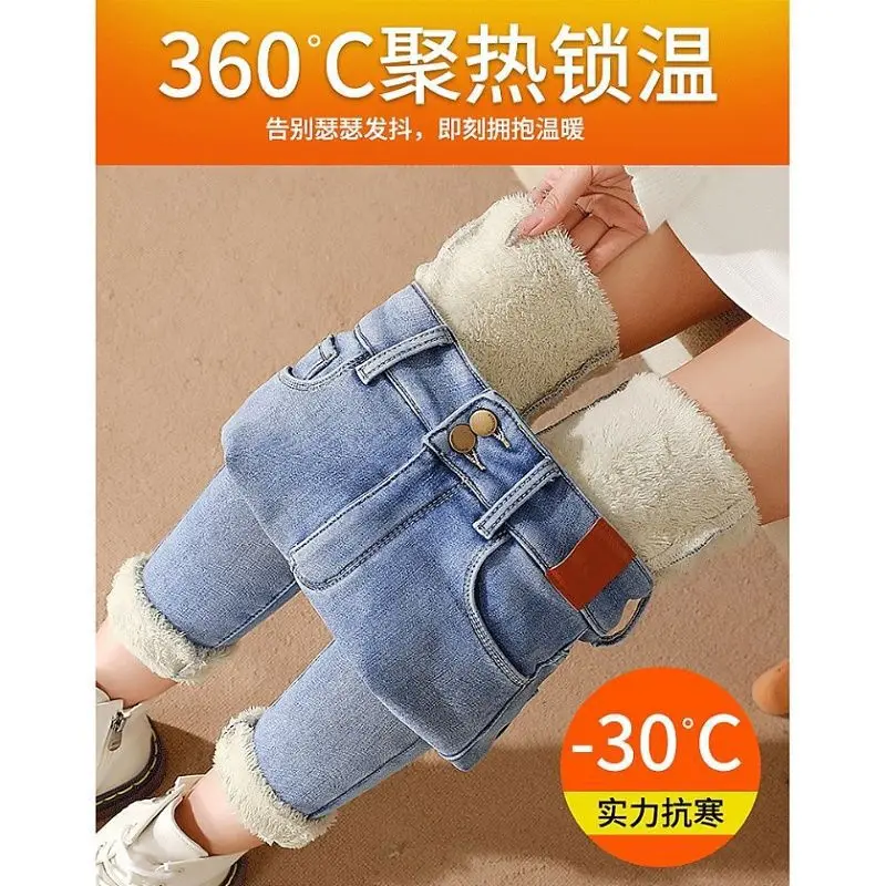 Waist Warm Jeans for Women Blue Female Winter Jeans Women Denim Pants Jean Female Ankle Length Warm Pants Women Jeans