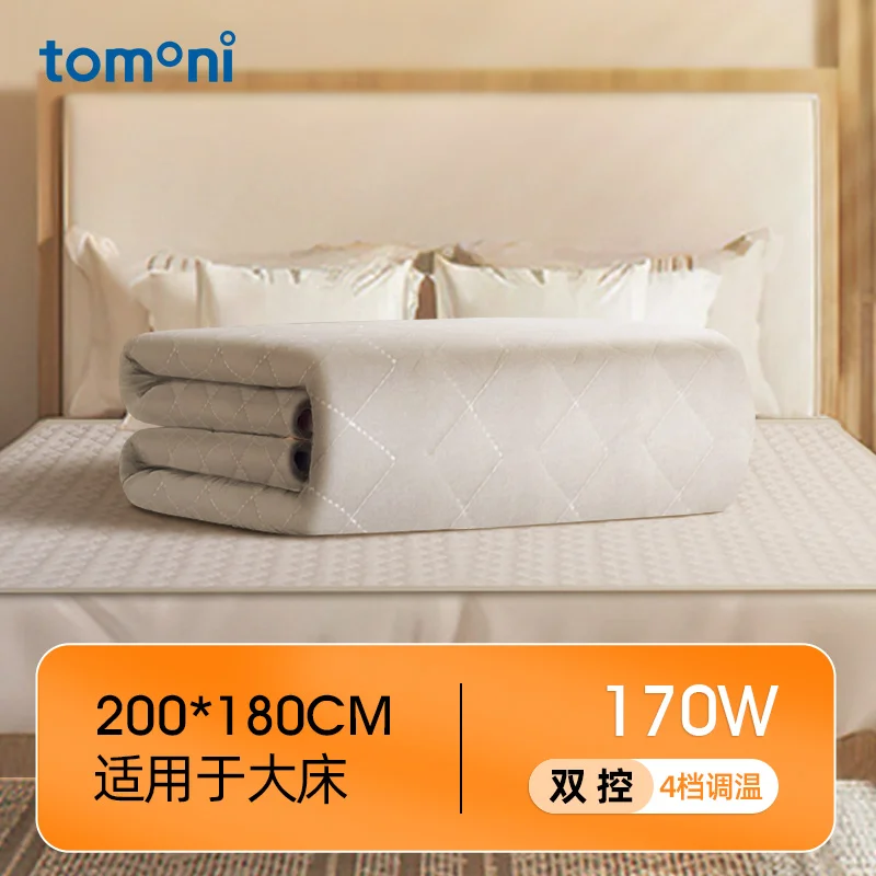 Manta Eléctrica Cama 90 - Mantas Eléctricas - AliExpress