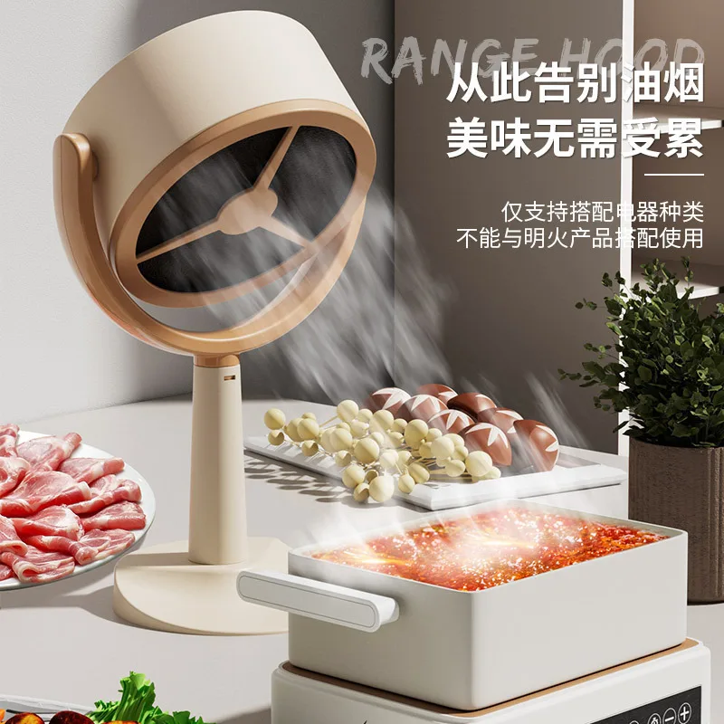 Household small desktop range hood mini portable desktop range hood high wind