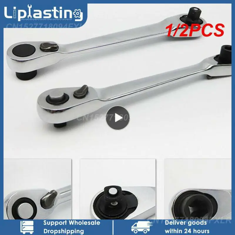 

1/2 шт. в 1, двухсторонняя Трещотка с 72 зубьями