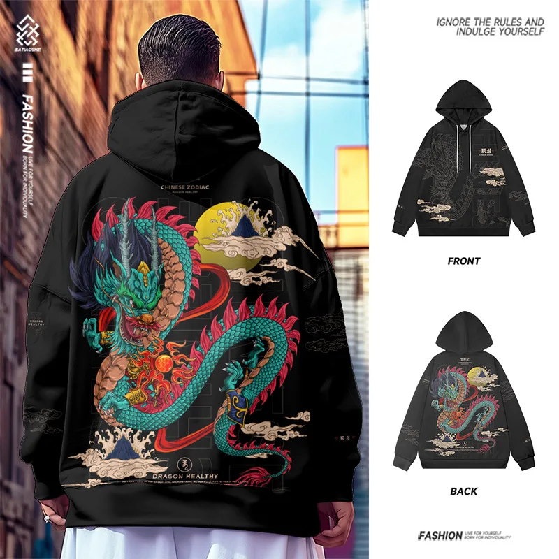 New High Quality Hooded Hoodie Men Women Fashion QING LONG Loose Sport Sweater Trendy Skateboarding Clothes Spring Autumn