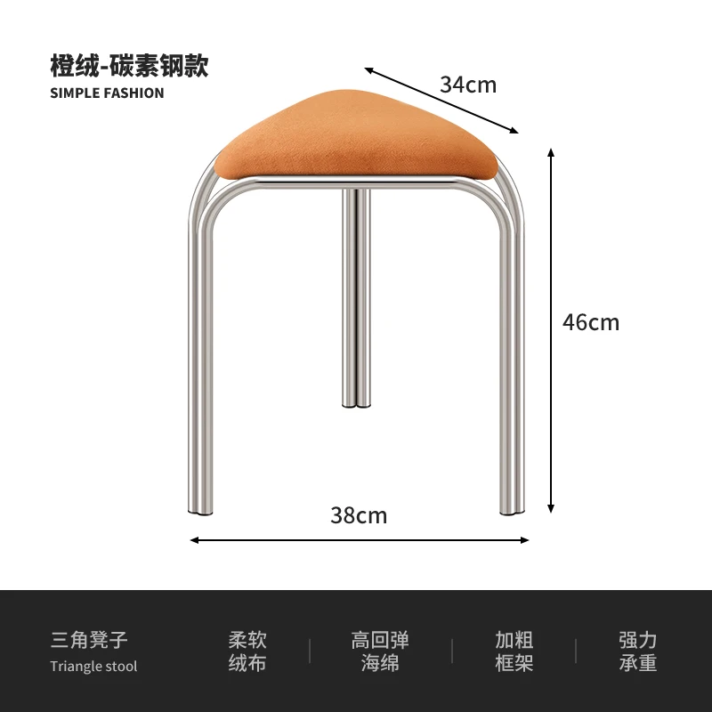 orange carbon steel