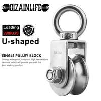U Type 280kg Swivel Pulleys Stainless Steel Duplex Bearing Super-Silent Detachable Degree Rotation Heavy Duty Traction Wheel 1