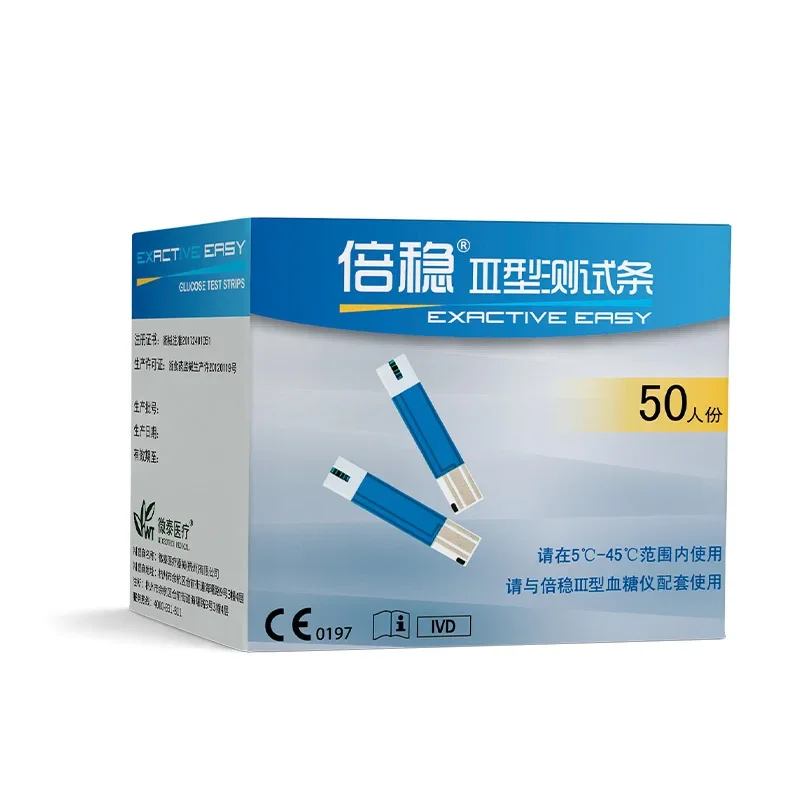 Exative EASY III Blood Glucose Meter Blood Glucose Test Paper Precision Household Test Paper Dual Stability