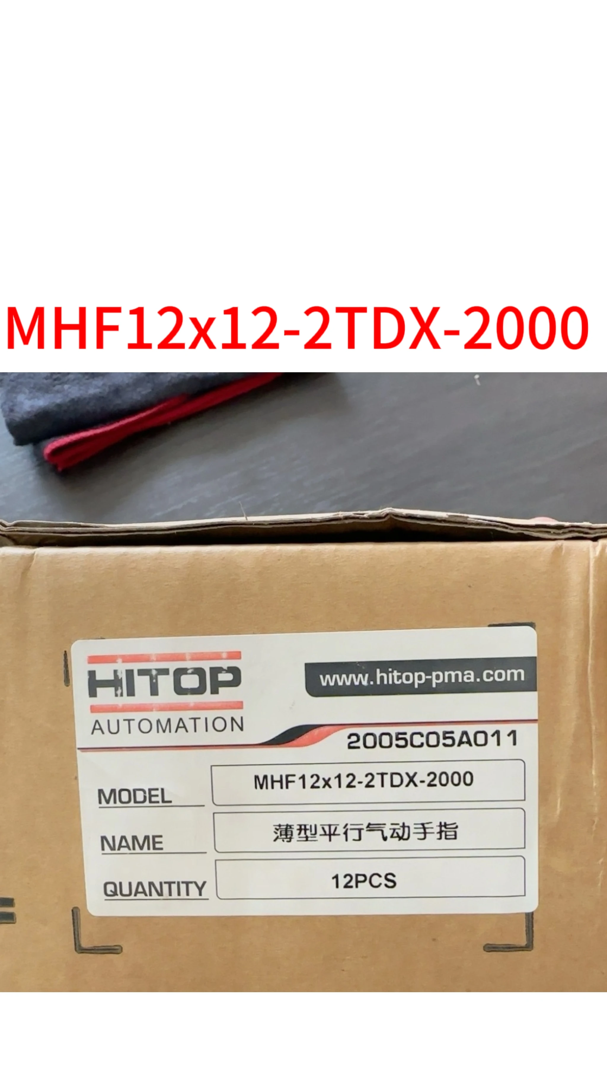 

brand new MHF12x12-2TDX-2000