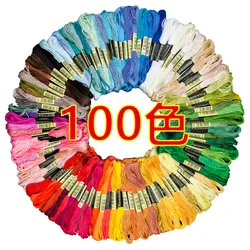 Multicolor Embroidery Thread Kit - Cotton Floss Skeins for DIY Sewing and Cross Stitch (100 Color)