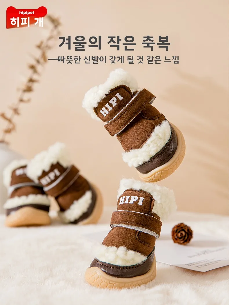 겨울용 스키 부츠 겨울용 두꺼운 테디 강아지 안 떨어지는 발매트 스키 부츠 겨울 부츠 스키 부츠 겨울 부츠 스키 부츠