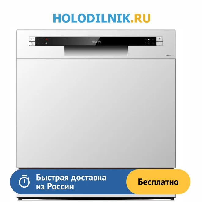 Hyundai dt503 серебристый