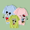 Summer New Parent-child Outfit Family Of Three And Four Pure Cotton Cartoon Short Sleeved Round Neck T-shirt 5