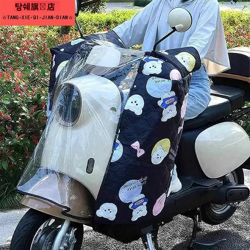 윈드쉴드 보호 커버 오토바이 시즌 보호 가드 핸드 가드 무릎 팔꿈치 어깨 가슴 보호대
