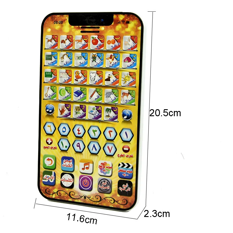 다기능 어린이 학습 전화 장난감 - 아랍어/이슬람 교육: 코란 구절, 글자/숫자, 음악, 무슬림 어린이 선물