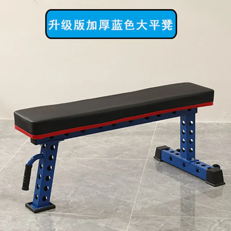 MIYAU-Professional Gym Chair, Flat Bench, Sit Up, Fitness Training Equipment