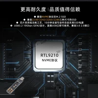 USB3.2 GEN2 10Gbps to NVME protocol M.2 hard disk box to A port Realtek RTL9210 for card opening - Image 4