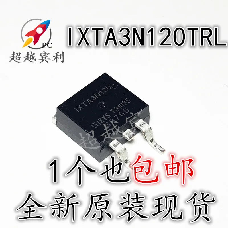

IXTA3N120TRL IXTA3N120 TO-263 N MOS 1200V