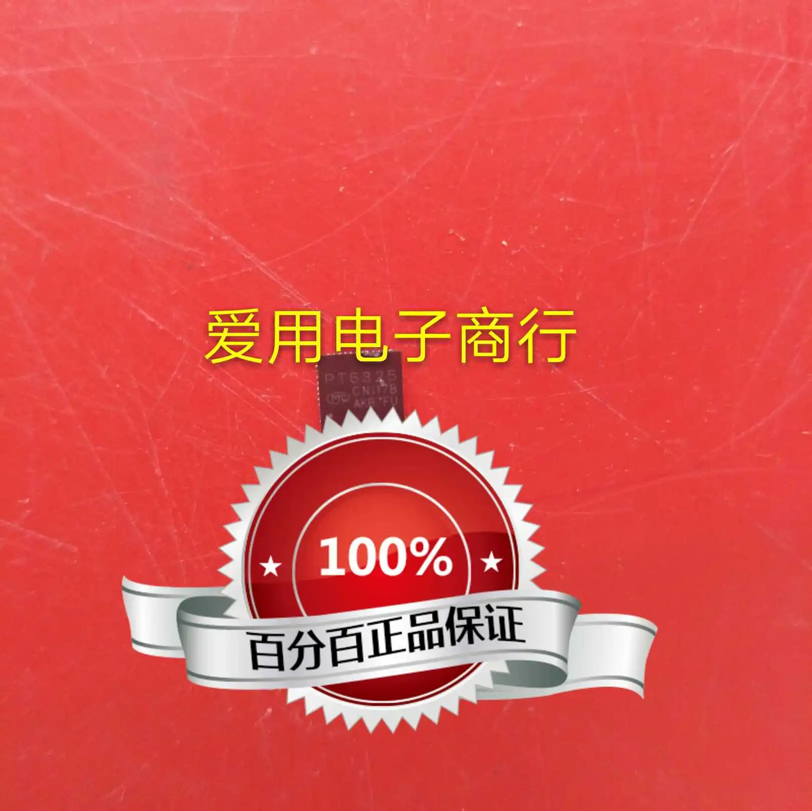 

Free shipping PT6325 QFN IC 10PCS