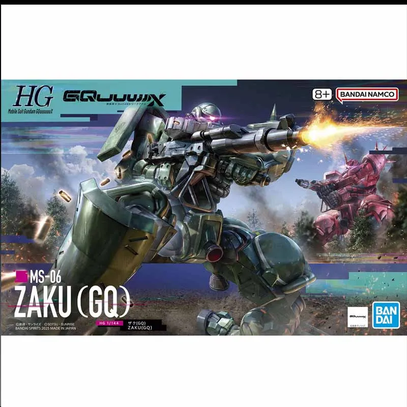 HG Series Gundam GQuuuuuuX gMS-K GFreD LIGHT-TYPE GUNCANNONGAIA'S