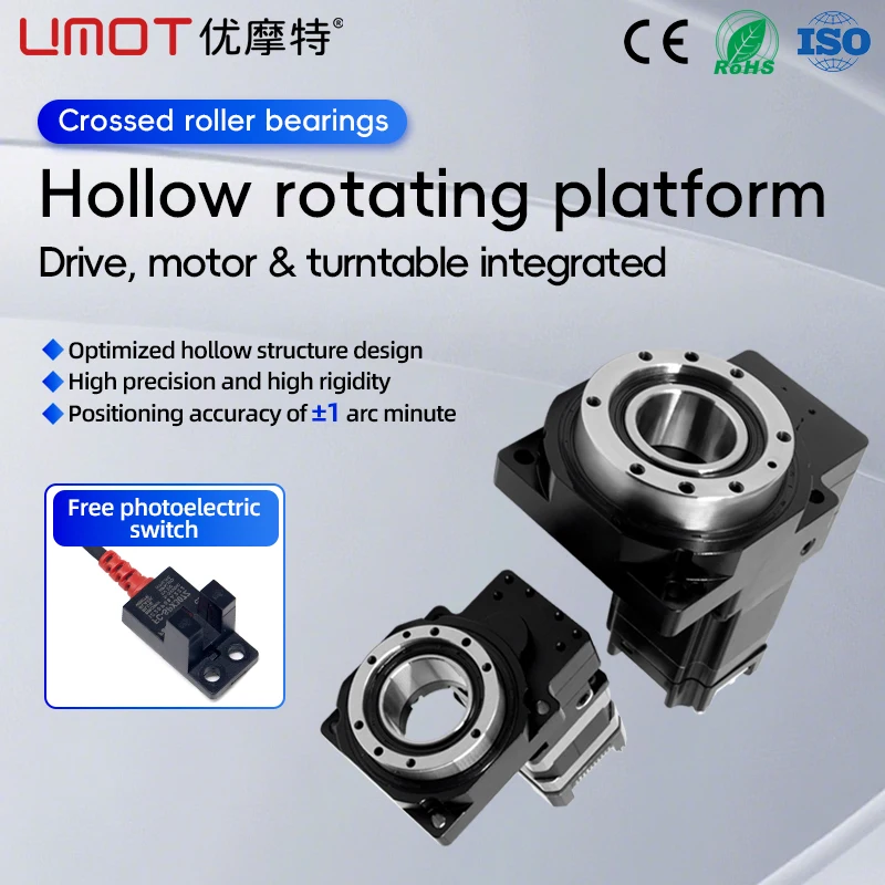 UMOT 고강성 고정밀 1 아크미닛 42mm Nema17 중공축 직접 구동 로터리 테이블 Rs485/펄스 통합 드라이버 포함