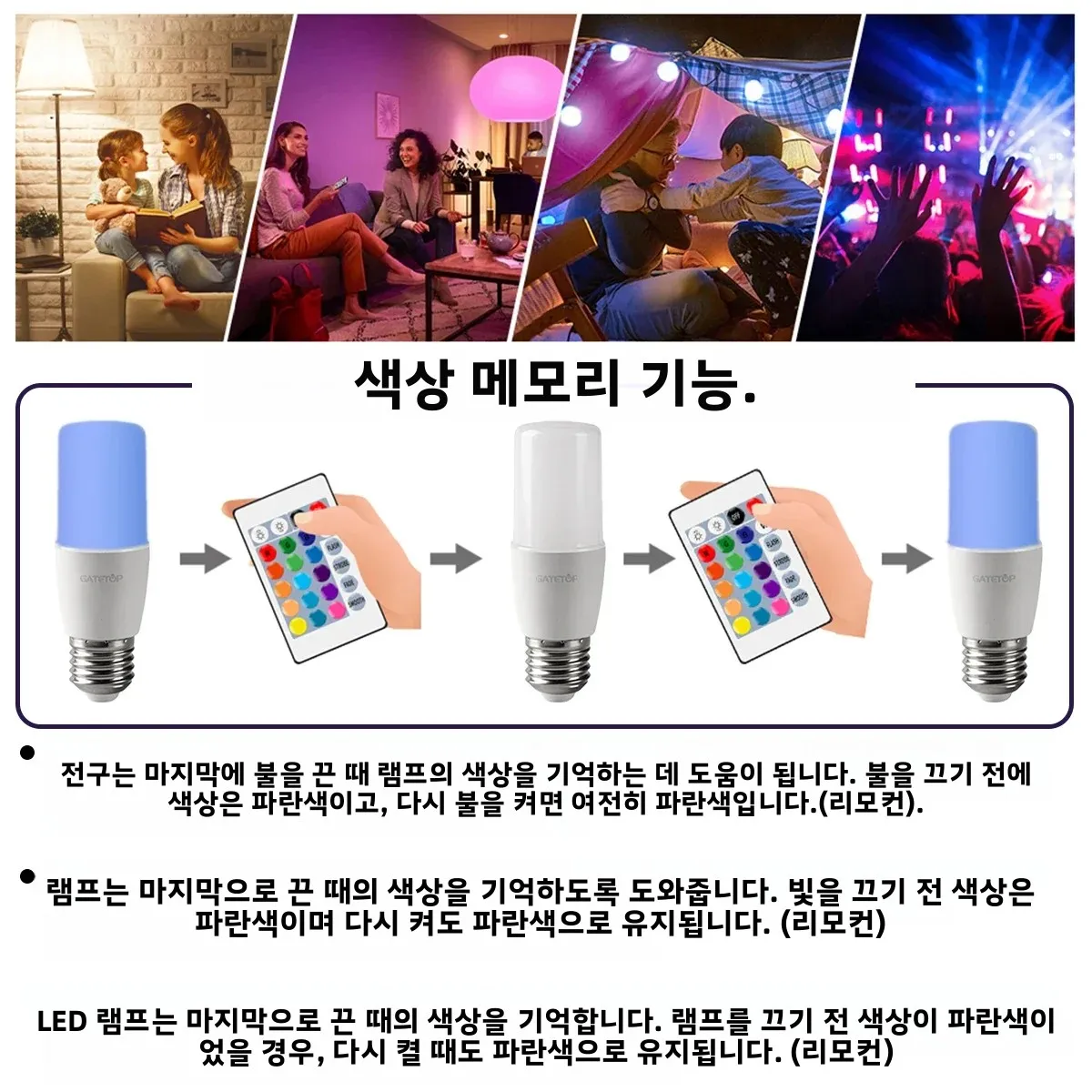 1-10PCS 24키 원격 제어 RGB LED 전구 E27 AC100-240V 디밍 가능 색상 변경 무드 라이트 침실 거실 파티 장식