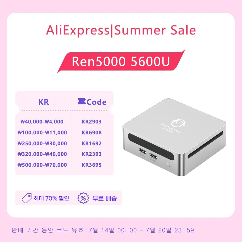 GenMachine AMD Ryzen 5 5600U 미니 PC 게임용 컴퓨터, 윈도우 10/11, 3.3GHz, 최대 4.2GHz, 2 * DDR4 Max 지지대, 64GB RAM, WIFI6, 신제품 