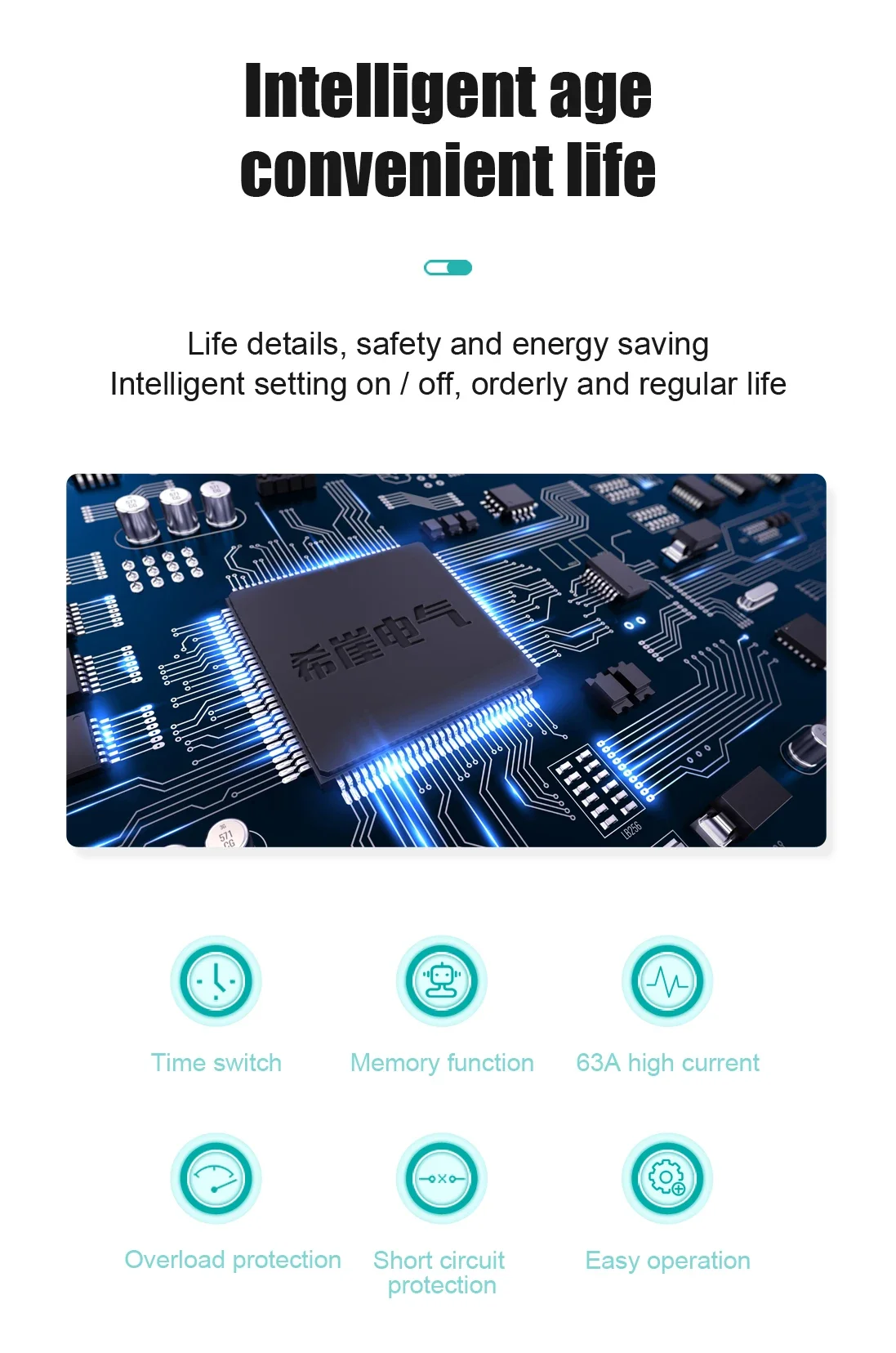 Description Picture 4 of itemSEAYA Switch 63A Din Rail 220V With Ac Contactor 3IN1 Circuit Breaker Time Control Suitable For High-Power Electrical Appliances