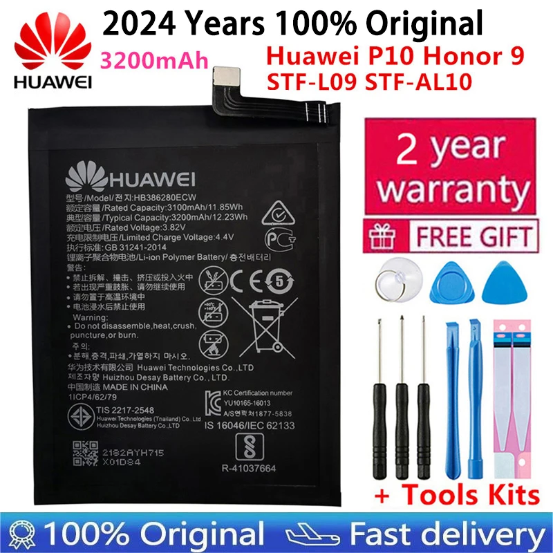 Hua-Wei-Replacement-Phone-Battery-HB386280ECW-3200mAh-Battery-For ...