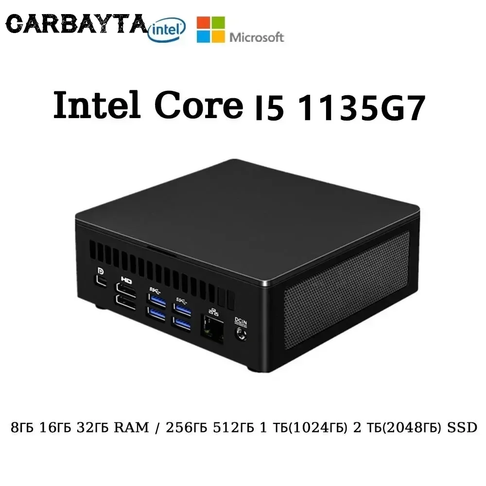 

CARBAYTA Intel мини игровой ПК Core I5 1135G7 2,4 ГГц Windows 10 11 Pro офисный игровой настольный компьютер DDR4 HD Thunderbolt 4,0