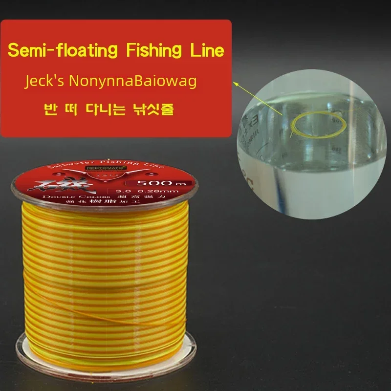 Monofilament Rock Fishing Line, 500m, Semi-floating, Double Color, Resistance, Sea Pole for Rock Fishing 3