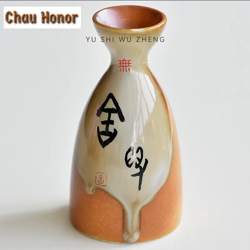 Japaneseoracle Bone Coarse Pottery Sake Pot Baijiu Ceramic Wine Set Ironing Pot Warm Wine Pot Small Wine Glass Spirits Cup Kits