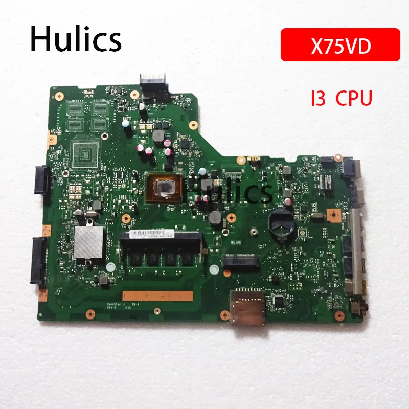 

Материнская плата Hulics для ноутбука ASUS X75A X75VB R704V X75VD X75V X75VC, 4 Гб памяти, протестированная Процессор I3