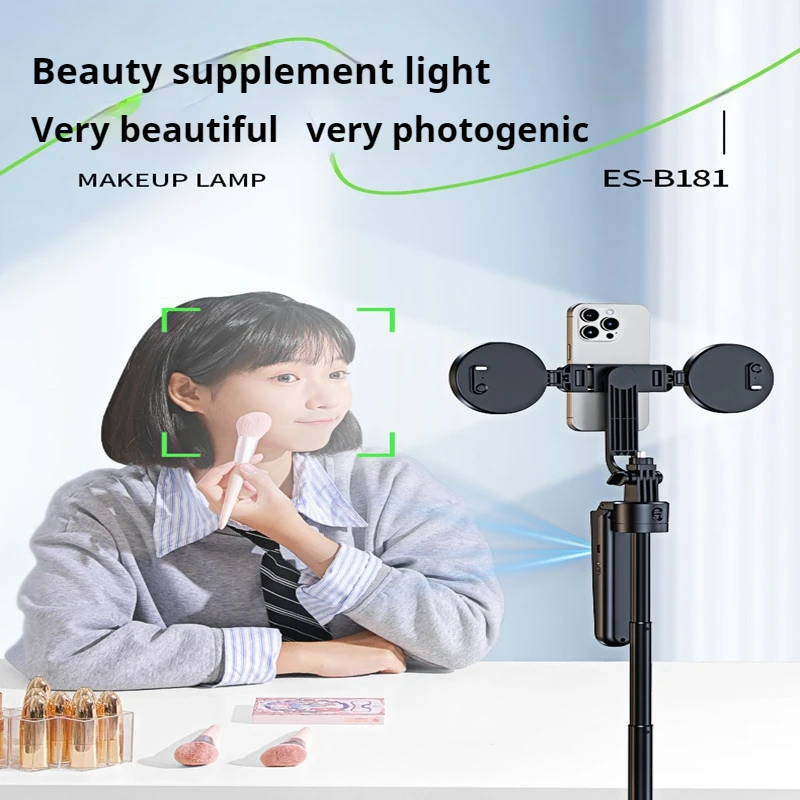 B181 Mobile Phone Stabilizer Selfie Stick 360&deg; Gimbal Mobile Phone Holder Intelligent AI Facial Recognition Bracket Landing 1.8m