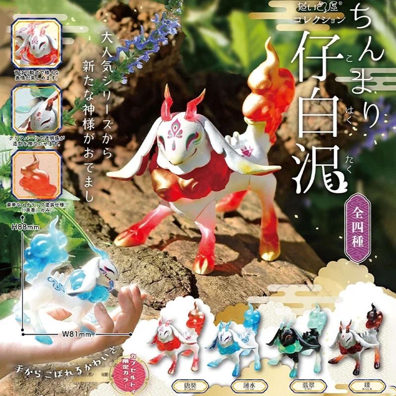 So-Ta Gashapon Capsule Toys Creature Kawaii Creature Mitiche Modelli Hakutaku Cute Action Figure For Kids Gift