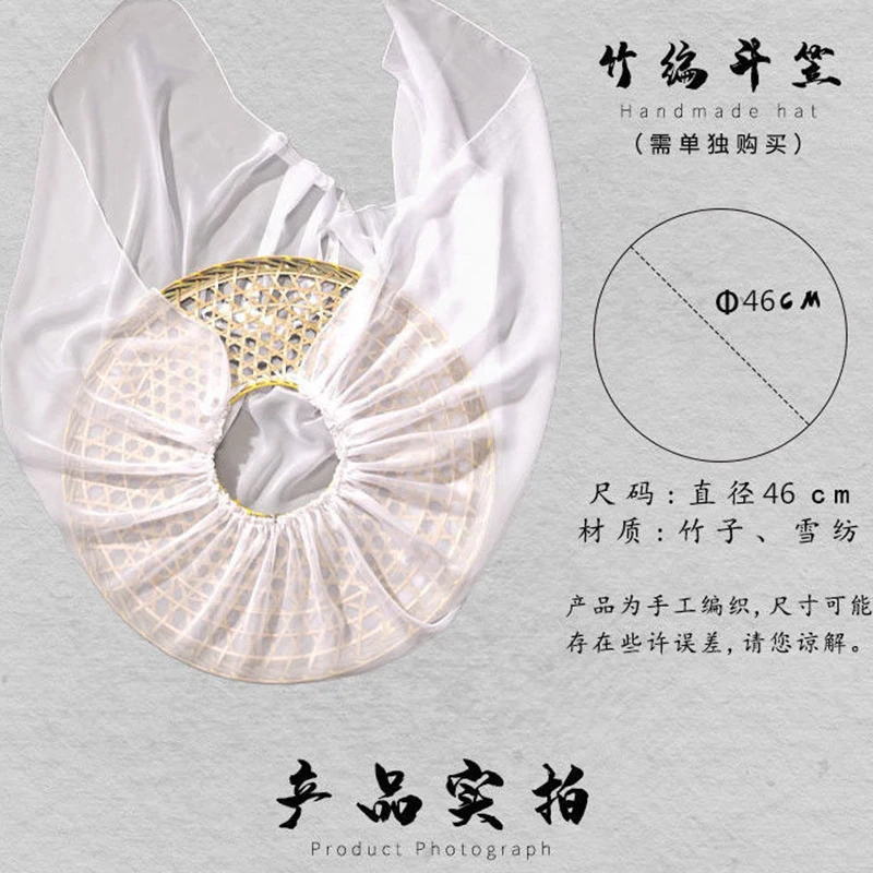 애니메이션 Tian Guan Ci Fu Xie Lian 코스프레 의상, 대나무 모자 소품, 흰색 HanFu 의상, Xie Lian 유니폼, 할로윈 의상