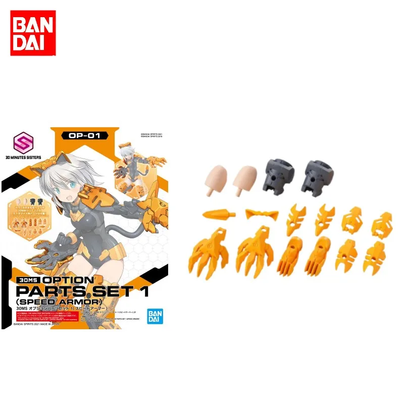 Bandai Genuine 30Ms Anime Option Parts Set1 Speed Armor Action Figures Modello Da Collezione Mobile Suit Girl Gifts For Kids