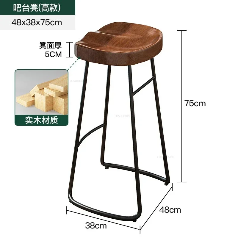 75cm high stool