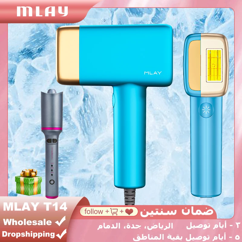 MLAY T14 Laser Hair Removal Device IPL Laser Epilator Home Use Ice Cooling Depilador for Women Replaceable Lens 500000 Flashes yiying led downlight recessed round tuya dimmable down lights replaceable anti glare ceiling lamp 110v 220v for kitchen home