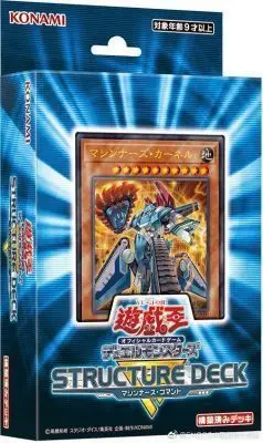 Yu Gi Oh Japanese Original Box Mecha Force Command Sr10 Build A Deck