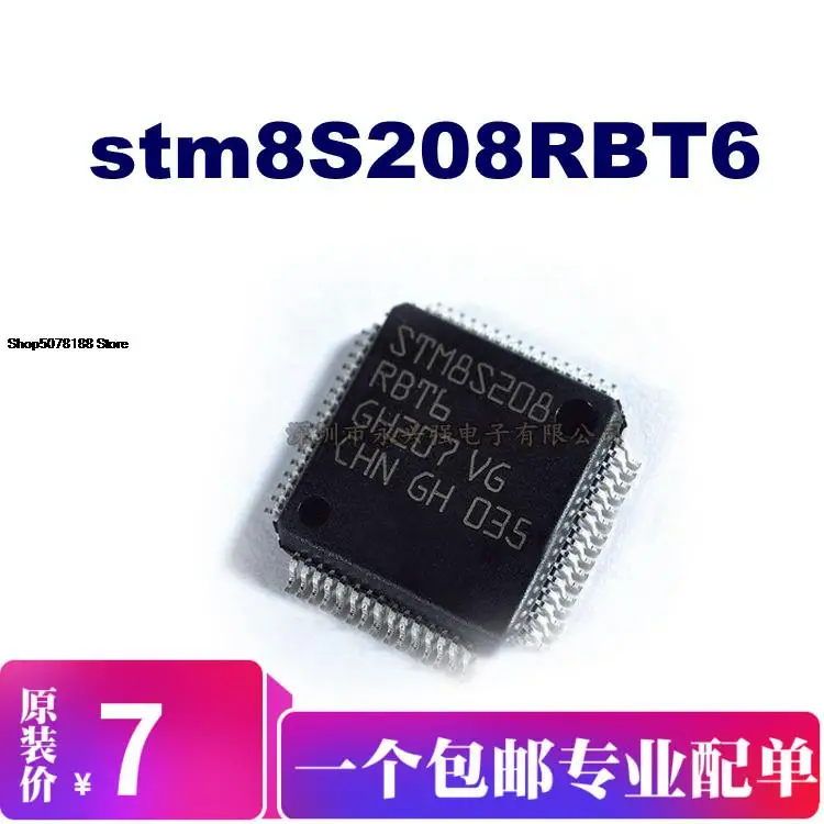 

5 шт. STM8S208RBT6