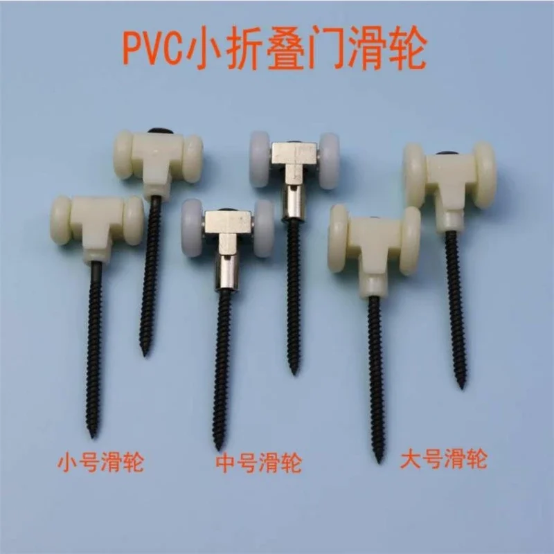 Sliding Door Roller Shower Room Pulley Sliding Door Pulley Special Hardware Fittings for Upper Pulley of Kitchen Partition of Toilet Rail Wheel PVC Folding Door Hanging Wheel 10Pcs