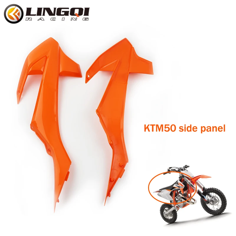 LINGQI RACING Motorcycle KT 50 Front Side Mudguard Fender Plastic Cover For China KT50 Dirt Pit Bike Accessories