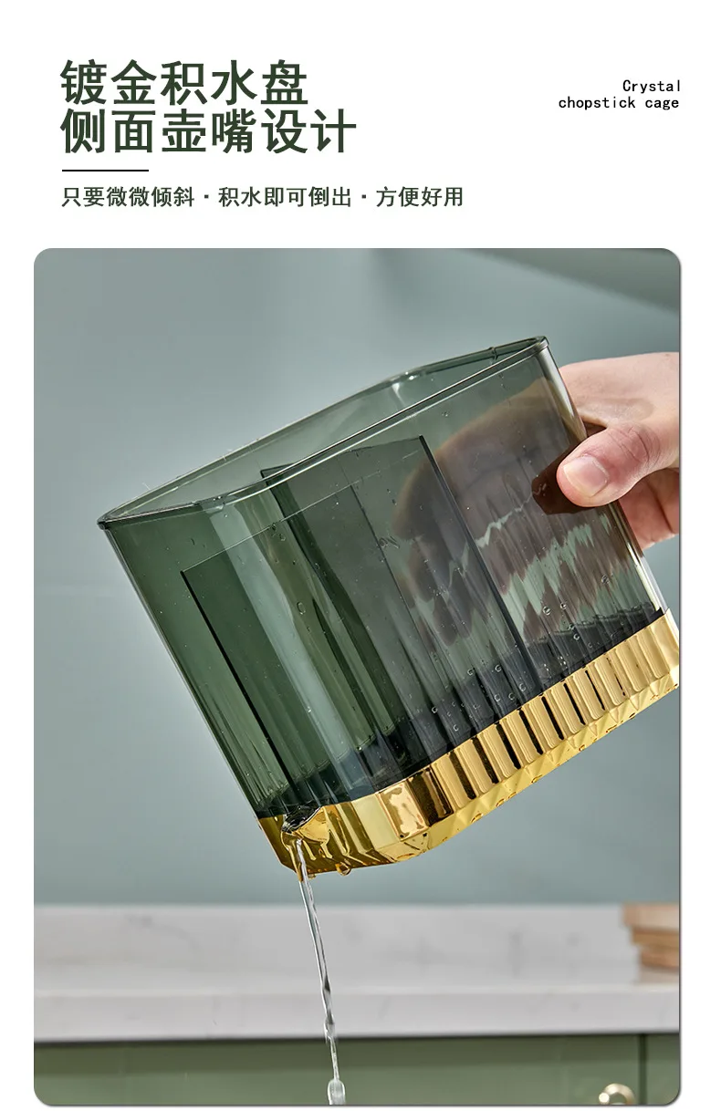 Chopsticks Cage Spoon Fork Storage Holder Cutlery Light Luxury Drain Shelf Kitchen Utensils Can Be Mounted On The Wall Chopsticks Tube 16 Undefined