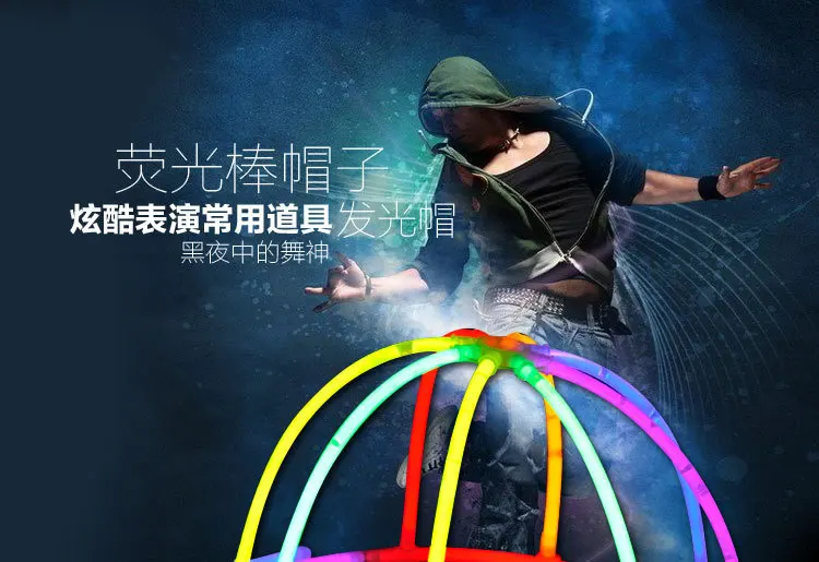 光るキャップ 充電式 光ファイバーの布地 多種な変換モード LED 帽子